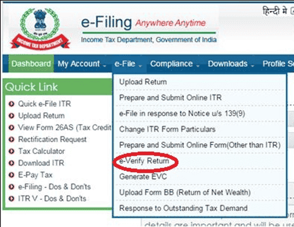 Verifying Tax Return made Simple & Easy!
