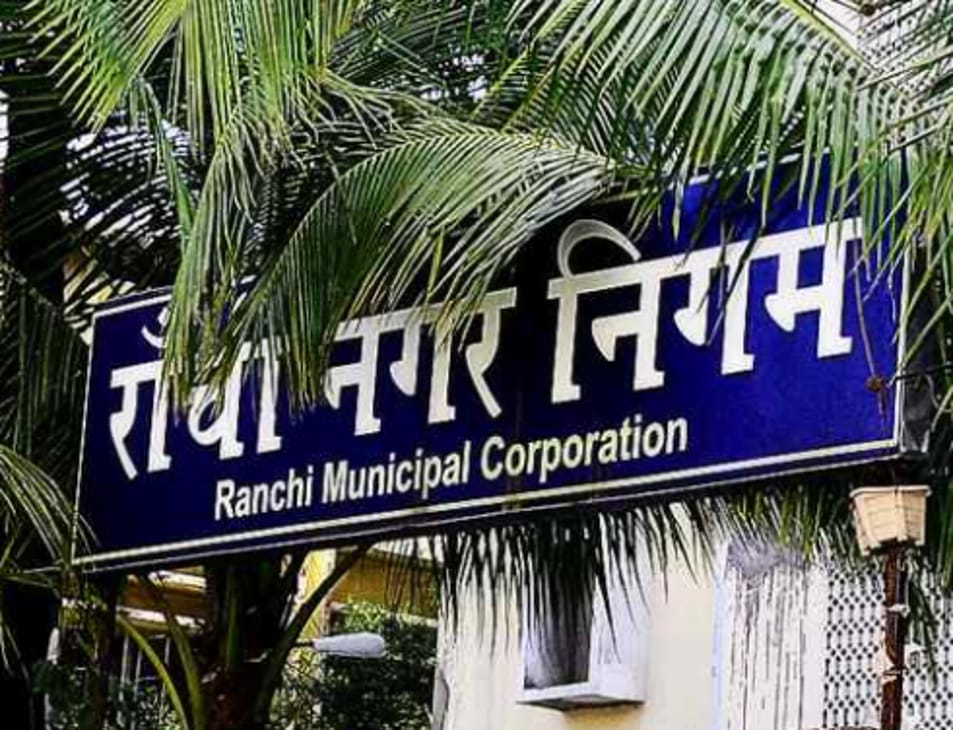 Ranchi Municipal Corporation invites CA / CMA Firms For Internal Audit