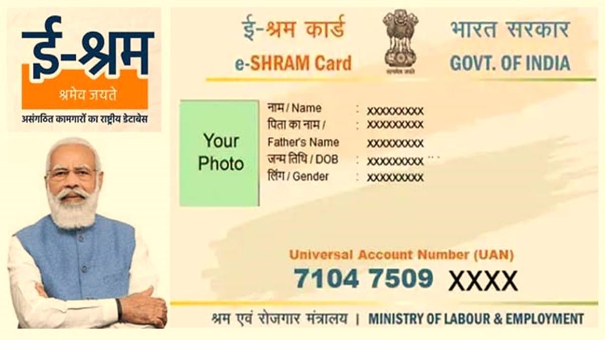 E-SHRAM Card Status 2022: Check Eligibility, Benefits, Documents Required & How to Apply