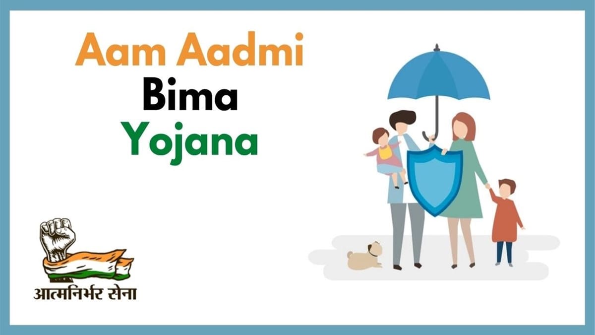 Aam Aadmi Bima Yojana: Benefits, Objectives, Eligibility Criteria & more