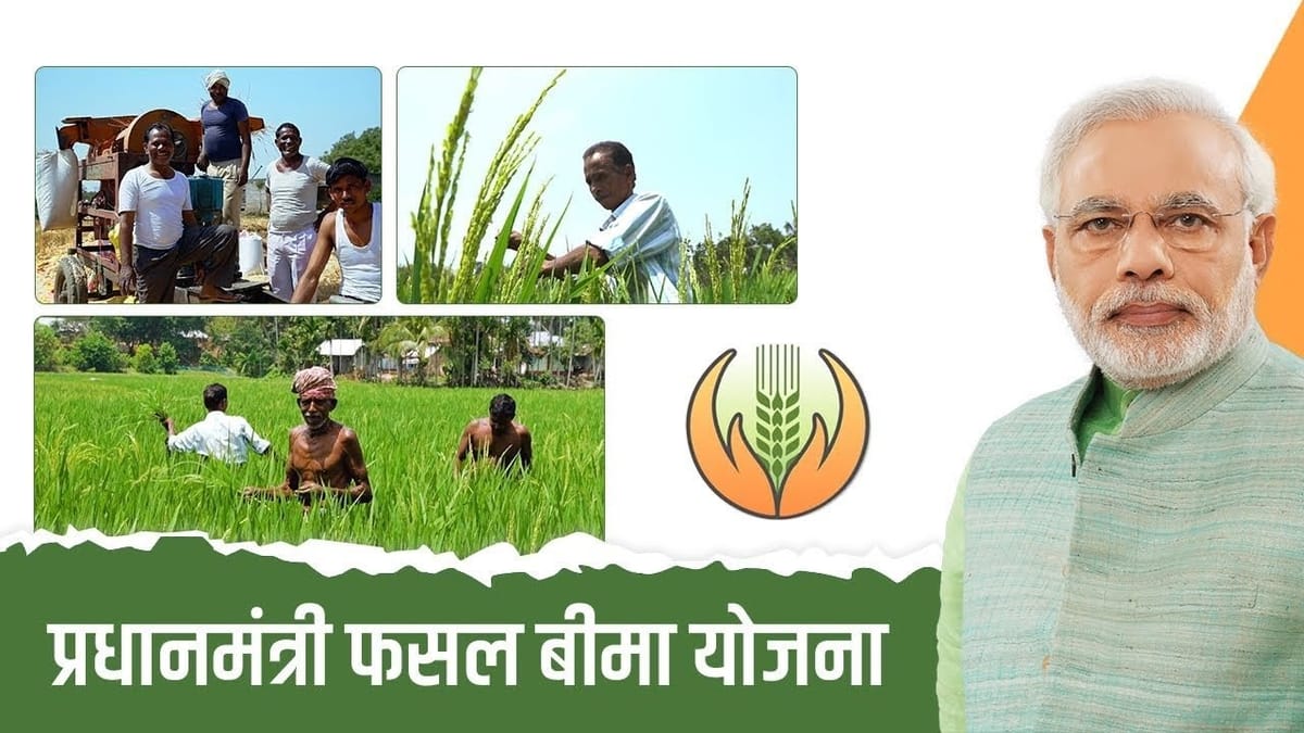 PMFBY Scheme: All About Pradhan Mantri Fasal Bima Yojana (PMFBY) Scheme