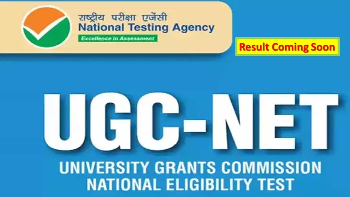 NTA UGC NET Result 2022 : Coming Soon