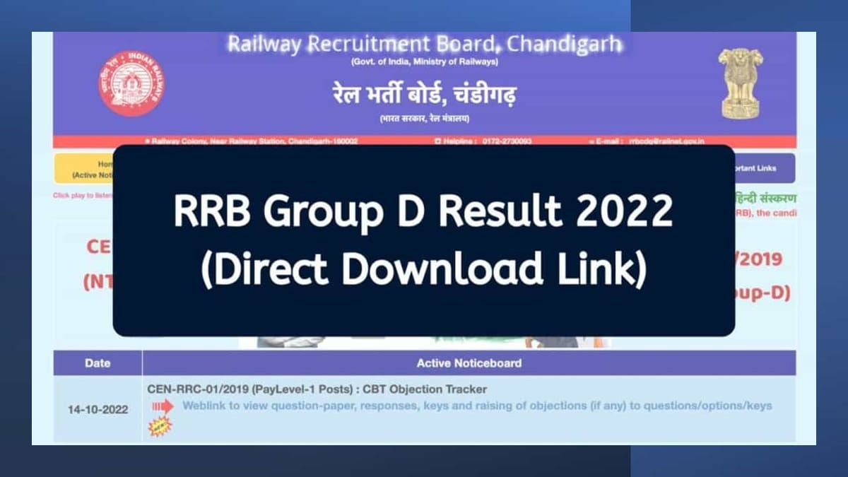 RRB Group D Result 2022 : Check Your Result Cutoff Marks and Merit List Here