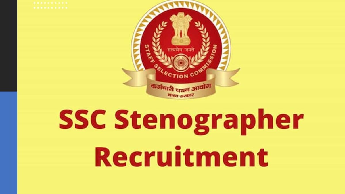 SSC Stenographers Group C and D Recruitment 2020 Application Status Released: Click here To Know Your Application Status
