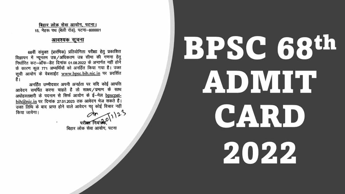 BPSC 68th Admit card 2022 to be Released Tomorrow; Know How to Download