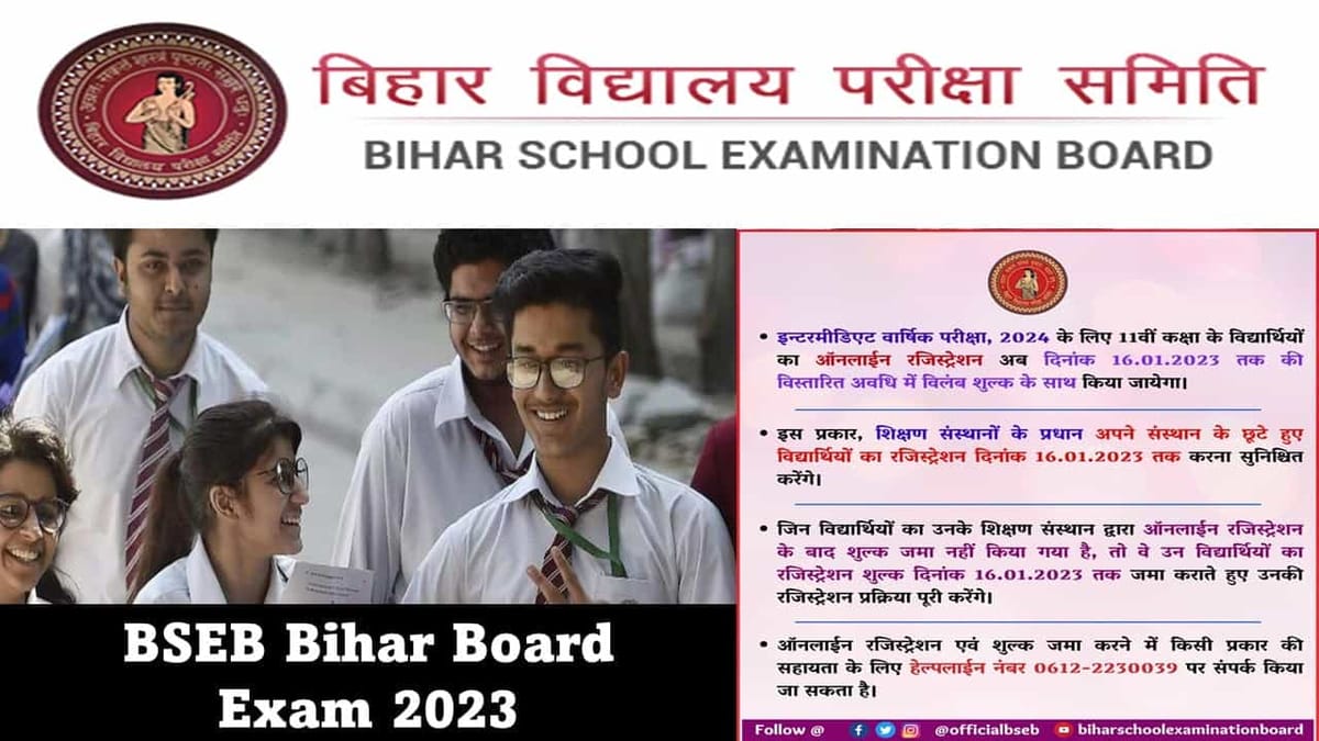 BSEB Bihar Board Exam 2024: Last date for registrations with late fee extended