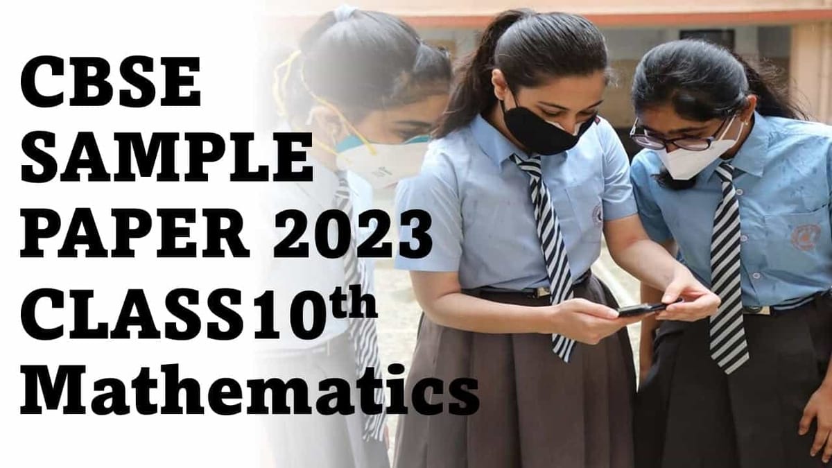 CBSE Sample Paper 2023: Download CBSE Class 10th Mathematics Sample Paper with Marking Scheme