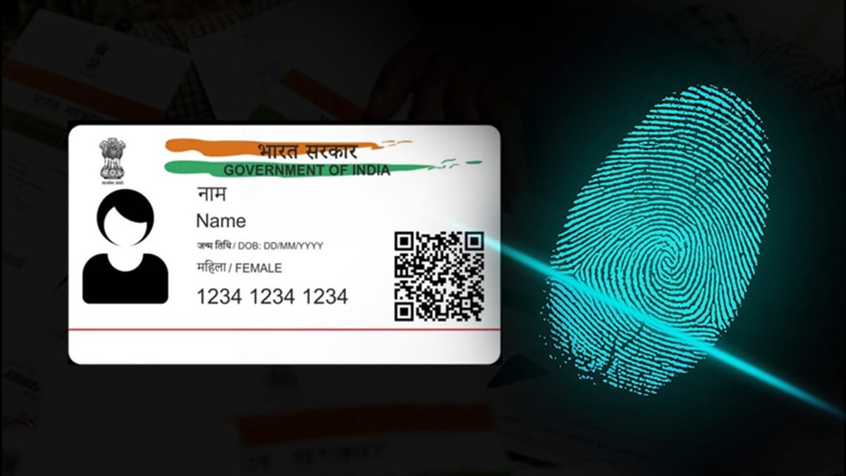 Govt. notifies Compulsory Biometric-based Aadhaar Authentication