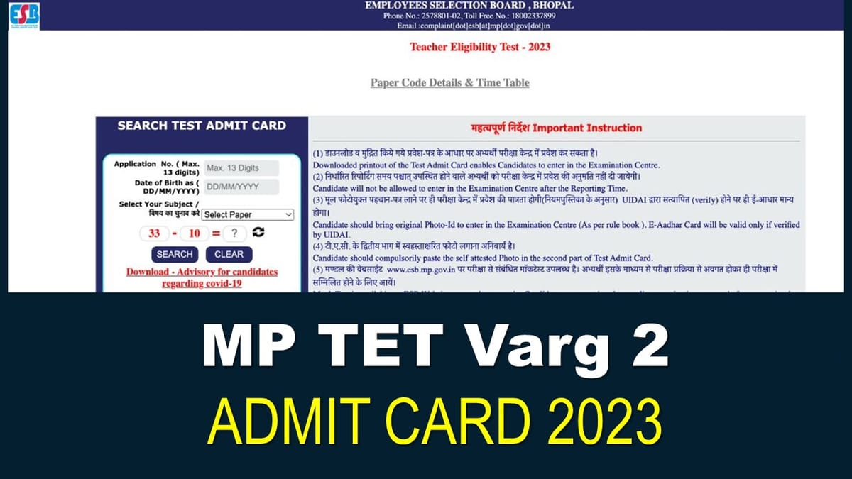 MP TET Admit Card 2023: MP TET Admit Card Released for Middle and Primary School TET, Download Admit Card Here