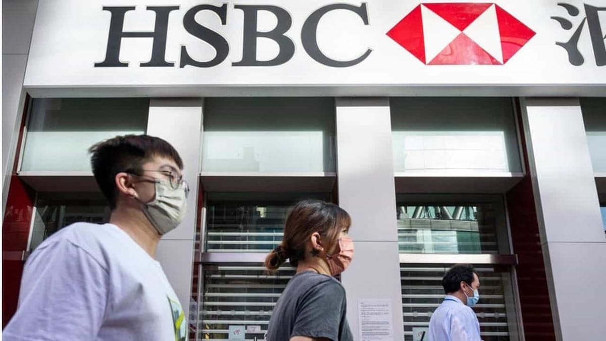 Vacancy for Commerce Graduates at HSBC