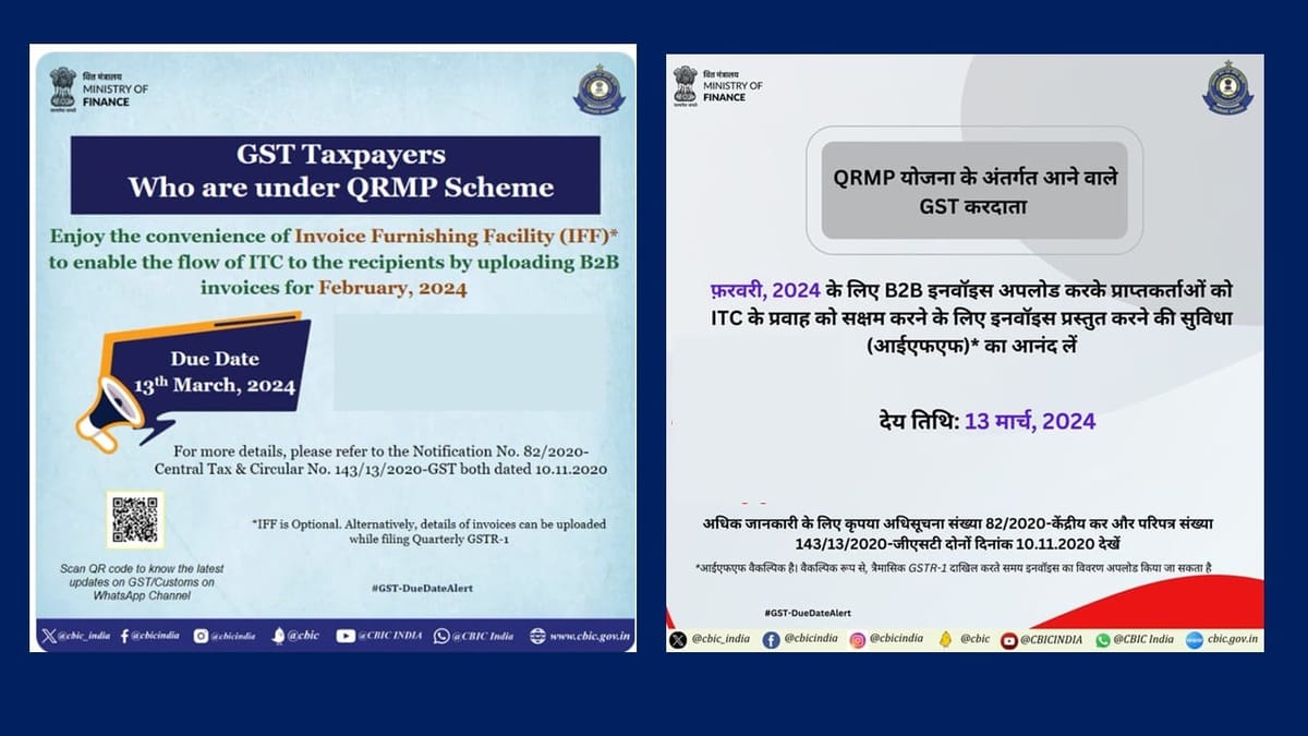 Due Date to file GST Return under QRMP Scheme: Know More