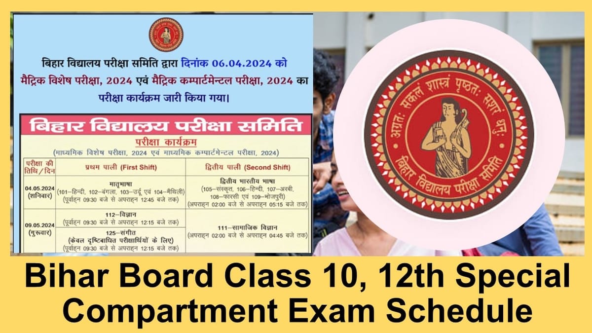 Bihar Board Class 10, 12th Special Compartment Exam Schedule is Out, Check and Download the Schedule