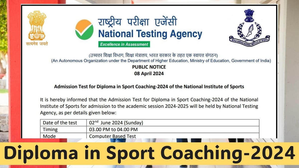 Diploma in Sport Coaching-2024: Diploma in Sport Coaching Admission Test 2024 Revealed by NTA
