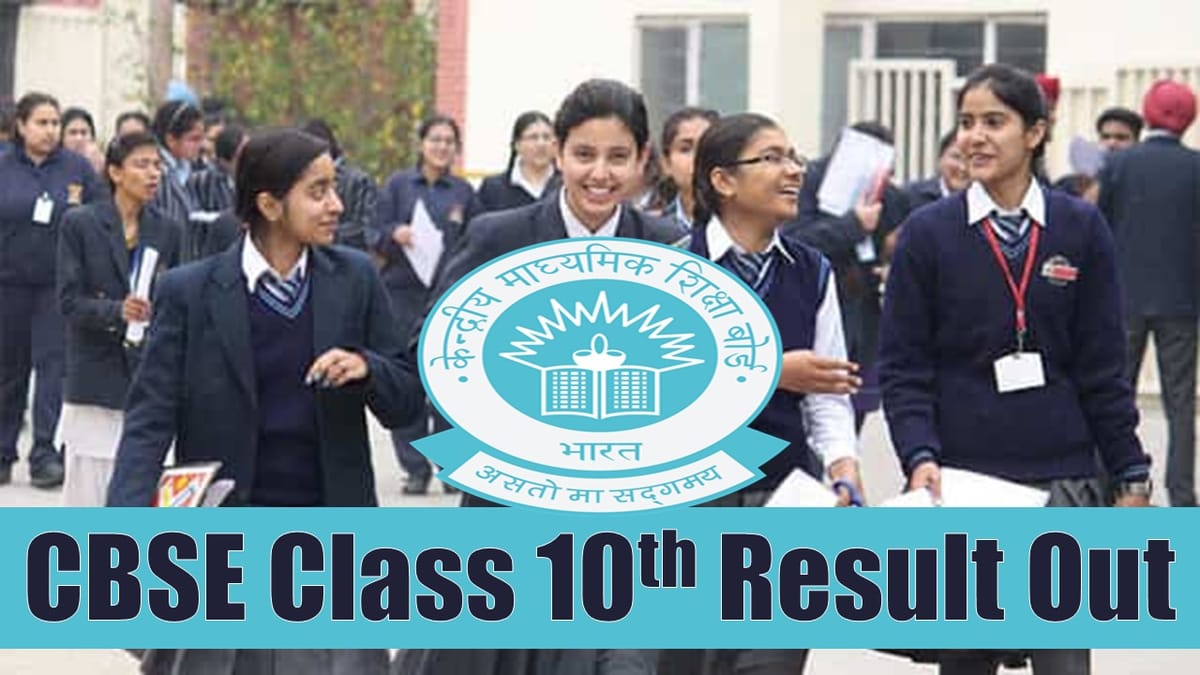 CBSE Board Class 10th Result 2024: CBSE Class 10th Result Out, Check How to Download Result