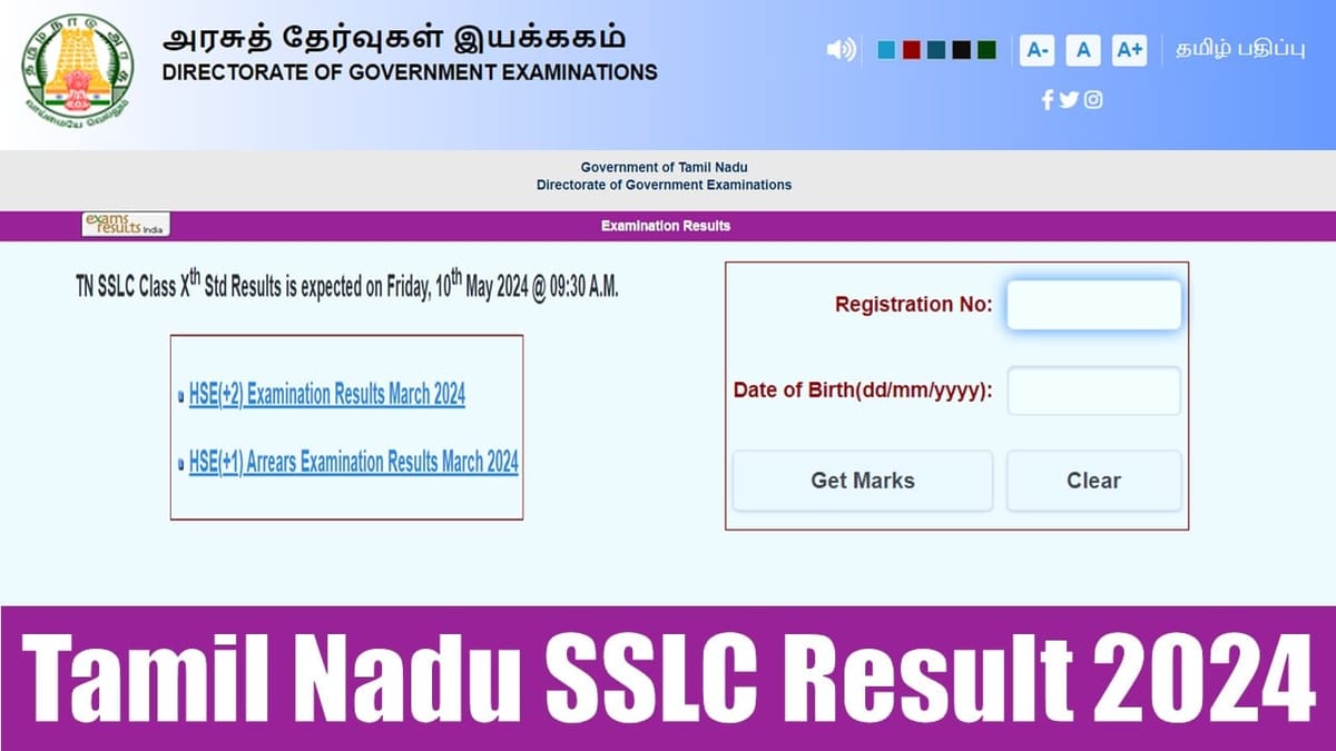 Tamil Nadu SSLC Result 2024 Live Updates SSLC Class 10th Result Date