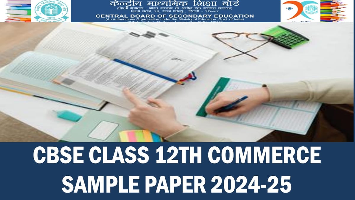 CBSE Class 12th Commerce Sample Paper 2024-25: Download Free PDF for CBSE Class 12th Commerce Sample Papers