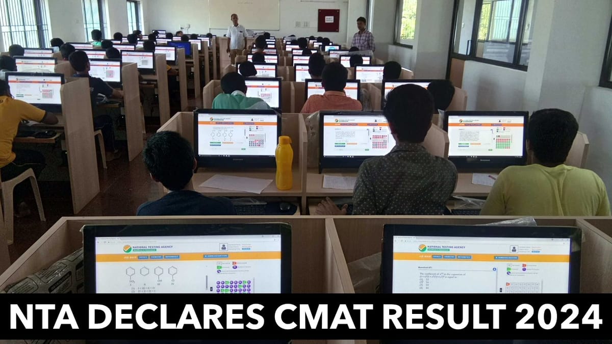 CMAT Result 2024: NTA declares Common Management Admission Test Result 2024