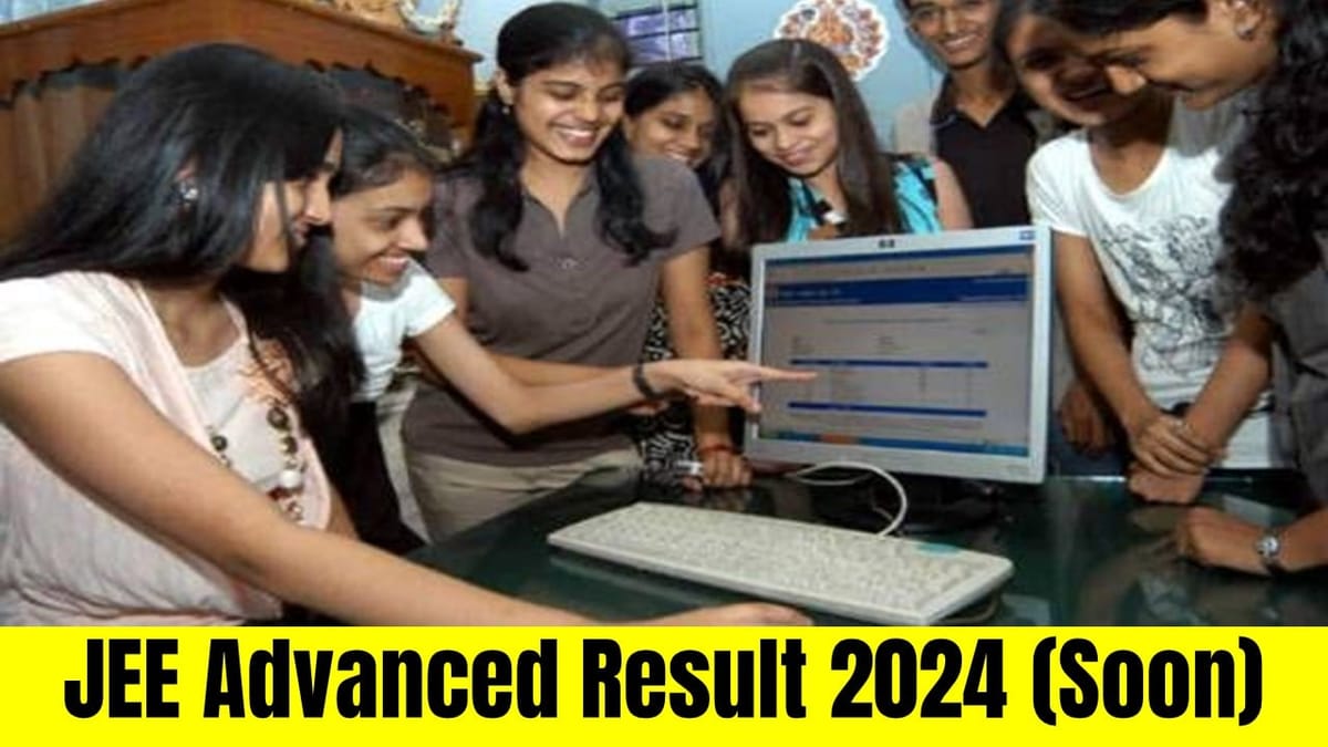 JEE Advanced Result 2024: JEE Advanced Result 2024 will be Out Soon; Check Release Date and Steps to Download