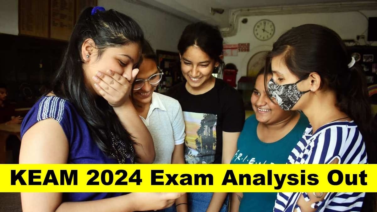 KEAM 2024 Exam Updates: KEAM 2024 Exam Analysis Out for 6th June; Check Difficulty Level of Exam