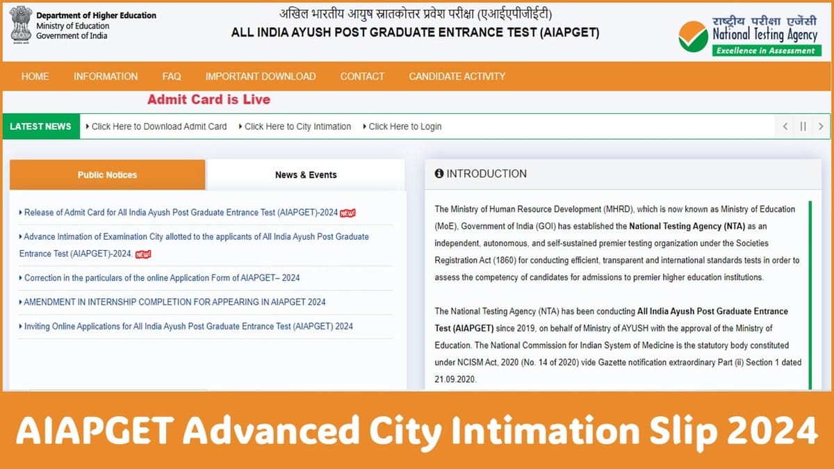 AIAPGET Advanced City Intimation Slip 2024: AIAPGET Advanced City Intimation Slip Out at exams.nta.ac.in