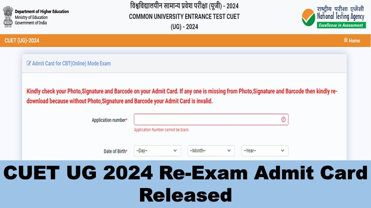 CUET UG 2024 Re-Exam: CUET UG 2024 Re-Exam Admit Card, Check How to Download