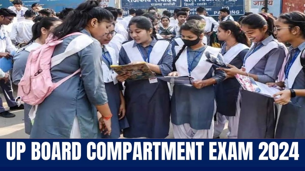 UP Board Compartment Exam 2024: UP Board Class 10th and 12th Compartment Exam 2024 Date