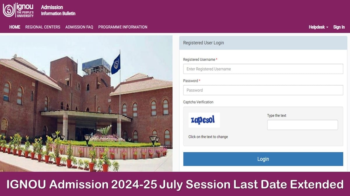 IGNOU Admission 2024: IGNOU Admission 2024-25 July Session Last Date Extended