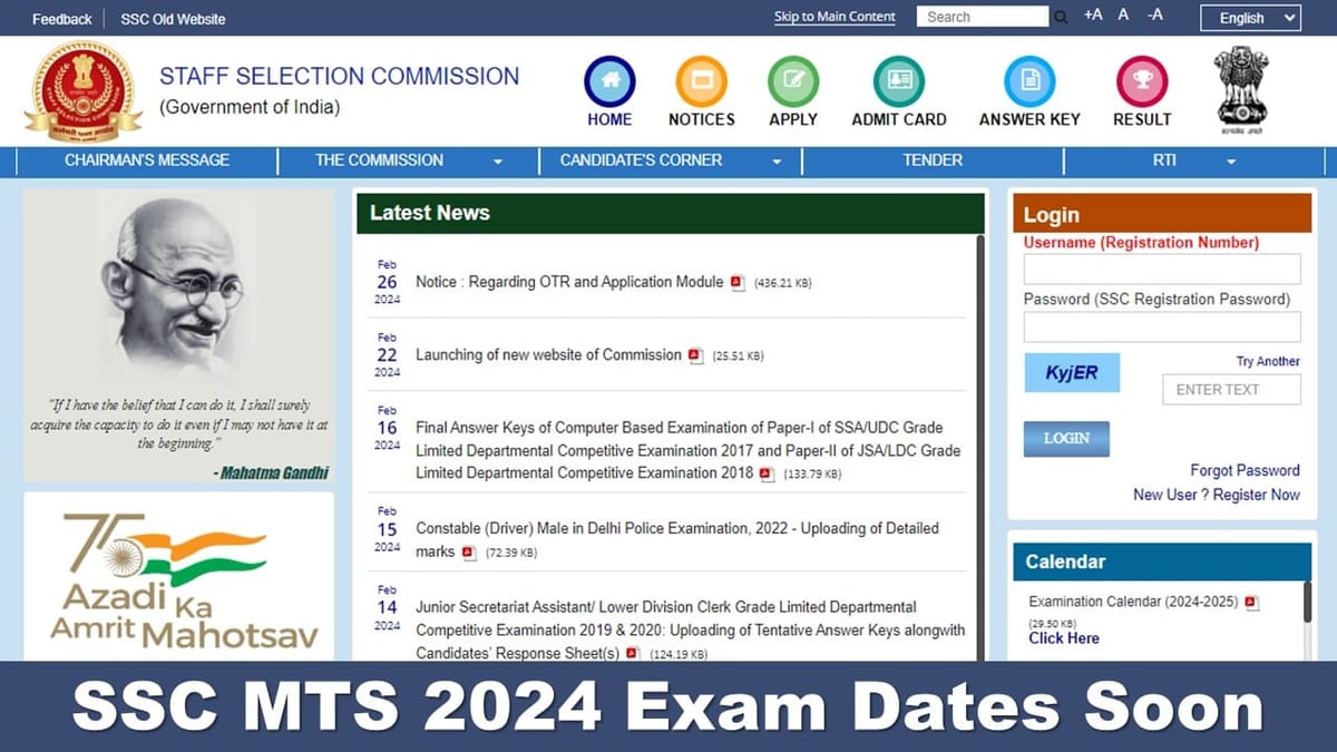 SSC MTS 2024: SSC MTS 2024 Exam Dates To Be Released Soon, Check Related Details