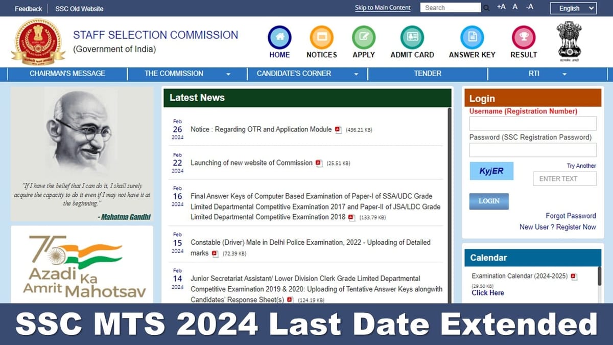 SSC MTS Recruitment 2024: Last Date Extended Check Application Date and Apply Fast