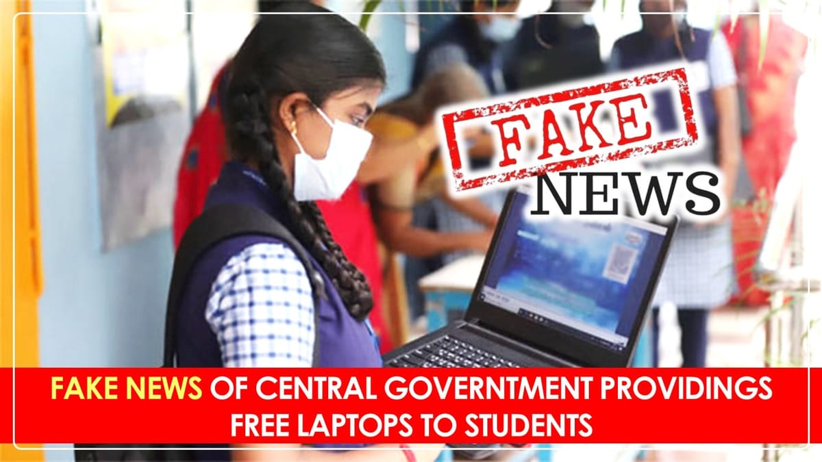 News of Central Government Providing Free Laptops to Students Fake: PIB Fact Check