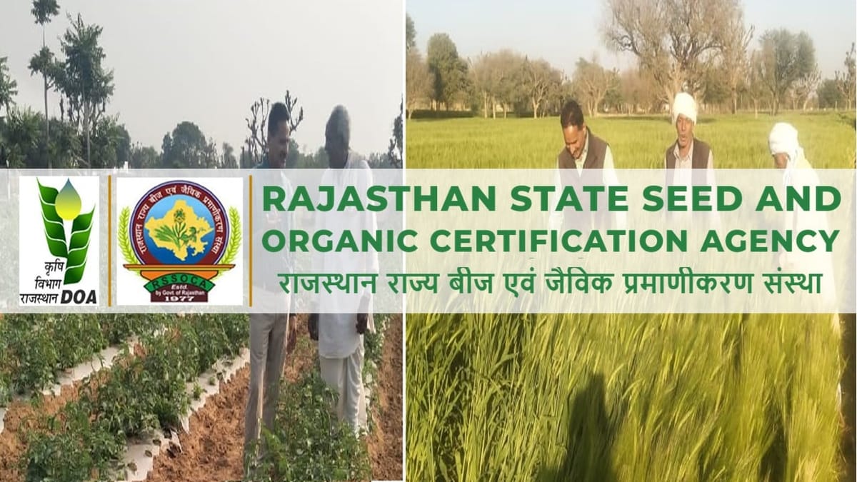 Income Tax Exemption given to Rajasthan State Seed and Organic Certification Agency