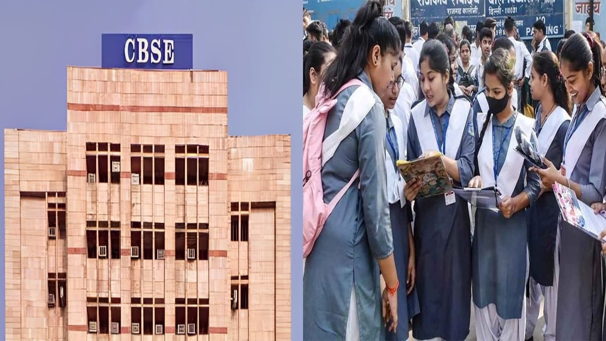 CBSE Releases Guidelines to Conduct Class 10th and 12th Practical Examinations/Projects/Internal Assessments 2026