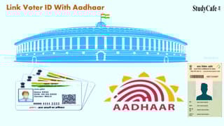 Election Laws Amendment Bill To Link Voter ID With Aadhaar passed in Lok Sabha