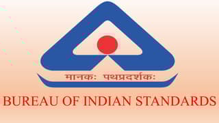 Empanelment of CA Firms for Accounts Compliance work of Bureau of Indian Standards