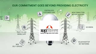 Cash Payment Disallowance us 40A(3) not applicable on payment made to MSEDCL