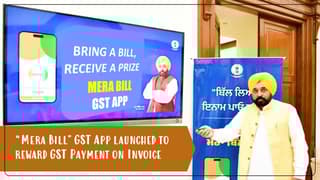 Punjab-CM-launches-Mera-Bill-GST-App-to-reward-GST-Payment-on-Invoice.jpg