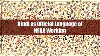 Hindi-notified-as-Official-Language-of-NFRA-Working.jpg