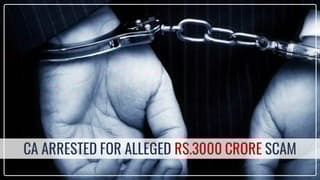 CA-Arrested-for-Alleged-Rs.3000-Crore-Scam-posted-on-Social-Media-involving-Corporate-House.jpg