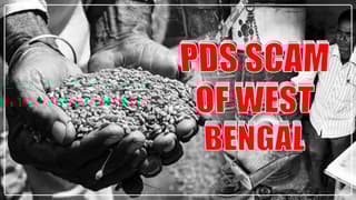 PDS-Scam-of-West-Bengal.jpg