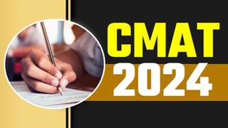 CMAT 2024: Registration Opens Soon – Exam Details and Prep Tips for Aspiring MBAs
