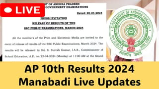 AP 10th Results 2024 Manabadi Live Updates: BSEAP SSC Class10 Result Date Out; Check Official Information Here