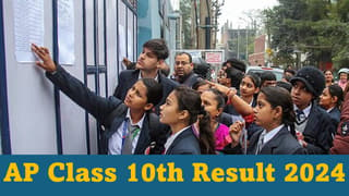 results.bse.ap.gov.in AP Class 10th Result 2024 Live Update: BSEAP is all set to announce the SSC Class 10th Result Today at this time; Know How to Check Results
