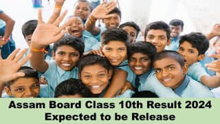 Assam Board Class 10th Result 2024: Assam Board Expected to Release Class 10th Result soon at site.sebaonline.org