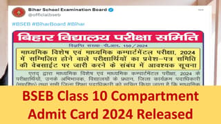 BSEB Class 10 Compartment Admit Card 2024 Released: Exams Start on May 4, Check Out Details Here