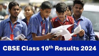 CBSE Class 10 Board Exam Result 2024 Live Updates: CBSE to Declare Result Soon at cbseresults.nic.in , Result Anticipated on this Date