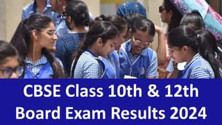 CBSE Class 10th and 12th Board Exam Results 2024: Check Result Release Date, Result Likely coming on this date