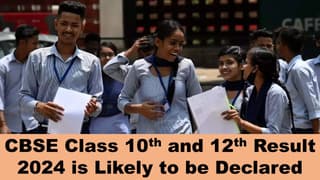 CBSE Class 10th and 12th Result 2024: CBSE Board is going to Release the Class 10th and 12th Result at cbse.nic.in