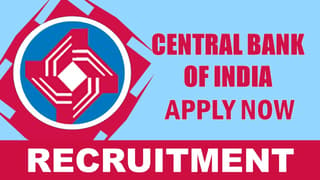 Central Bank of India Recruitment 2024: Notification Out, Check Post, Salary, Age, Qualification and Other Vital Details