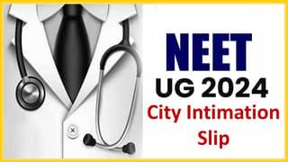 NEET UG 2024: NEET UG city intimation slip likely today at exams.nta.ac.in