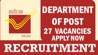 Department of Post Recruitment 2024: Check Post, Vacancies, Qualification, Age and How to Apply